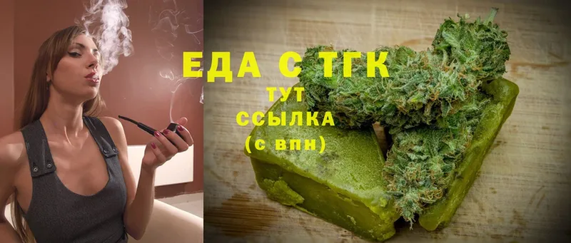 Печенье с ТГК конопля  MEGA ССЫЛКА  Моздок 