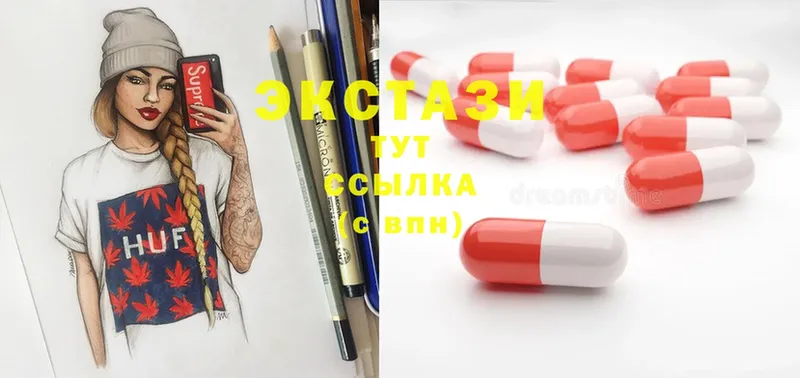 ЭКСТАЗИ 280 MDMA  Моздок 